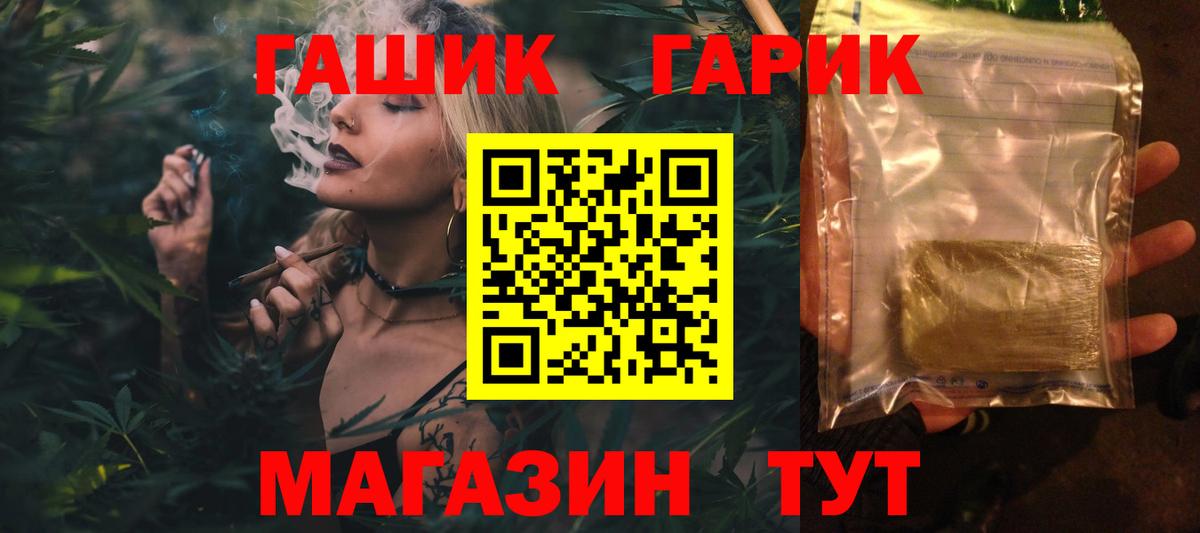 ГАШ индика сатива  Гашиш AMNESIA HAZE  купить   Сосновоборск  Вход с VPN  Гашиш 