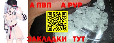 мяу мяу мука Пенза