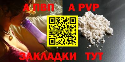 герыч Первоуральск