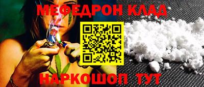 трава Партизанск