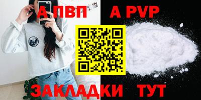 герыч Первоуральск