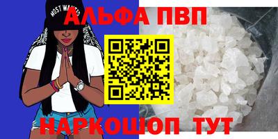 трава Партизанск