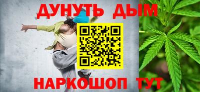 мяу мяу мука Пенза