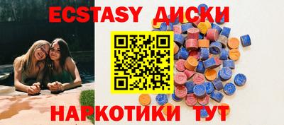 трава Партизанск