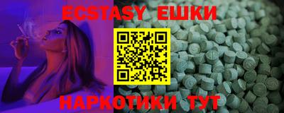 мяу мяу мука Пенза