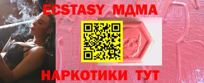 мяу мяу мука Пенза