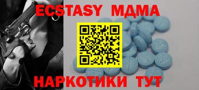 мяу мяу мука Пенза