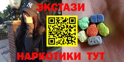 трава Партизанск