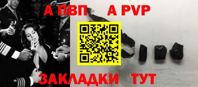 мяу мяу мука Пенза