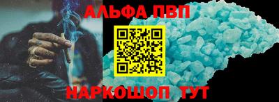 трава Партизанск