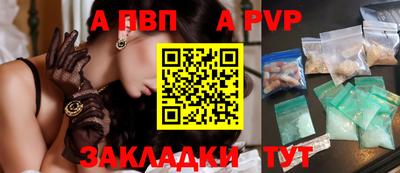 трава Партизанск