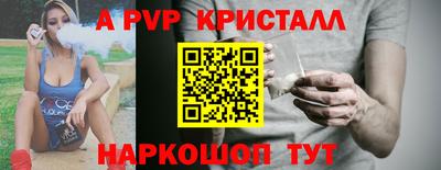 герыч Первоуральск