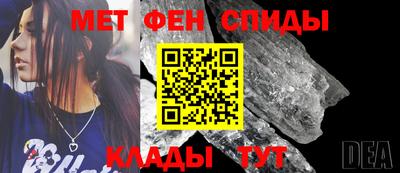 трава Партизанск