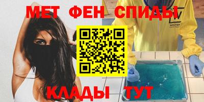 трава Партизанск