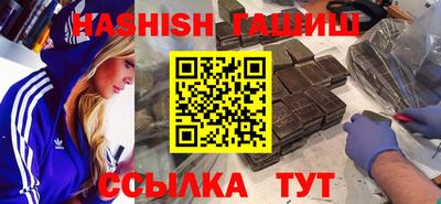 трава Партизанск