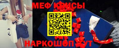 трава Партизанск