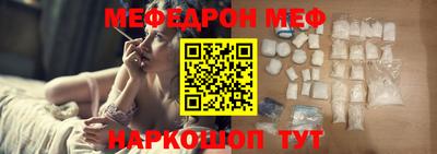 трава Партизанск
