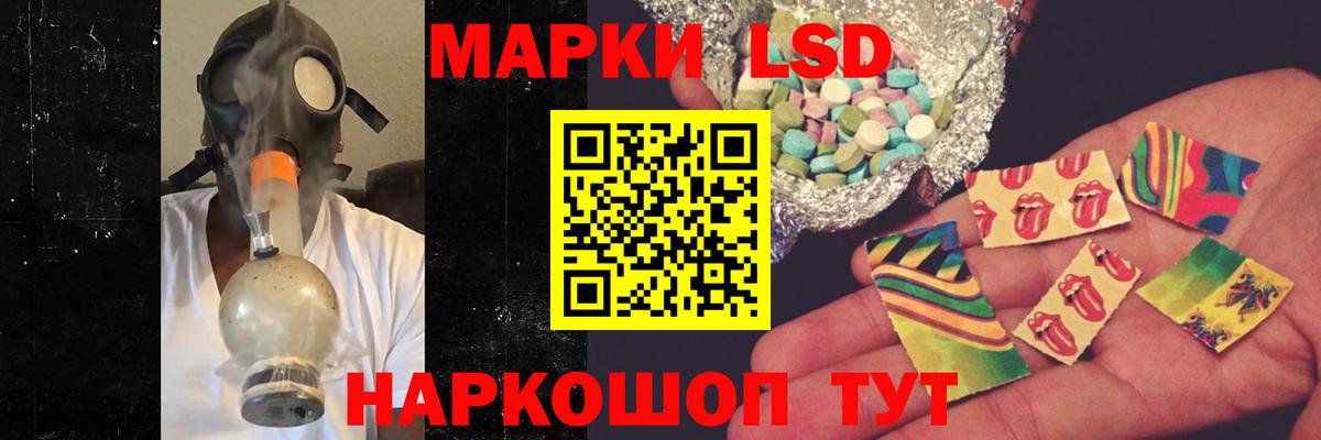 Сосновоборск  LSD-25 экстази    ТОР  ЛСД экстази кислота  Вход с VPN 