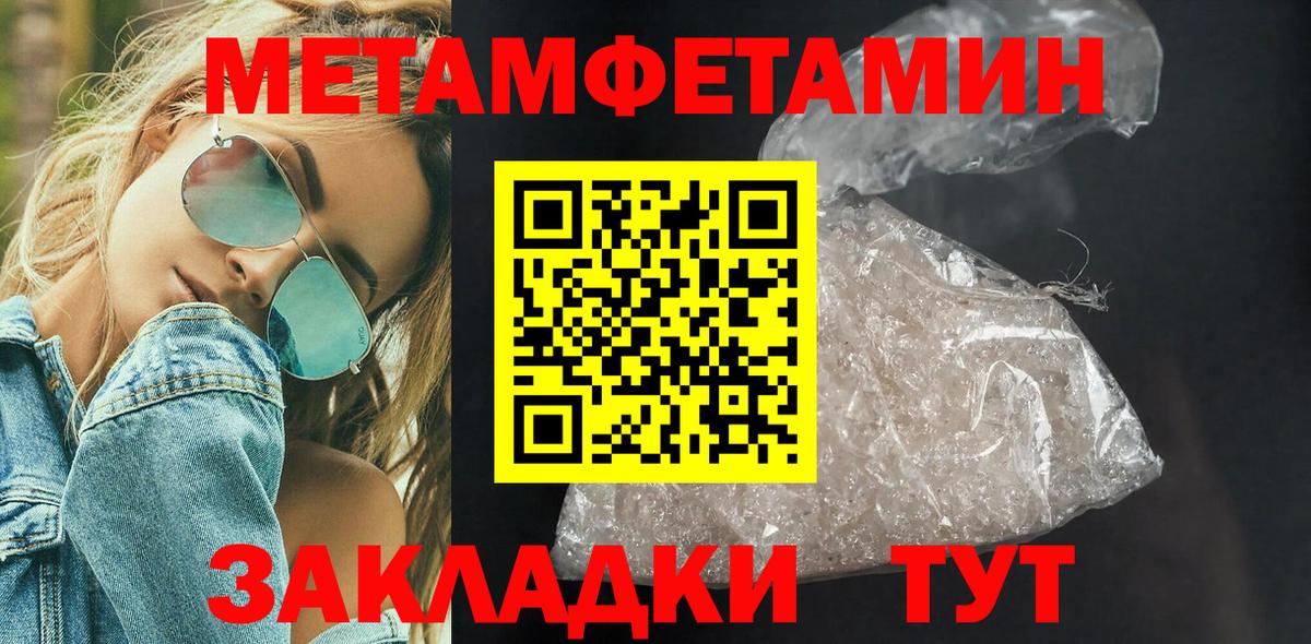 Сосновоборск  Первитин винт  Вход с VPN 