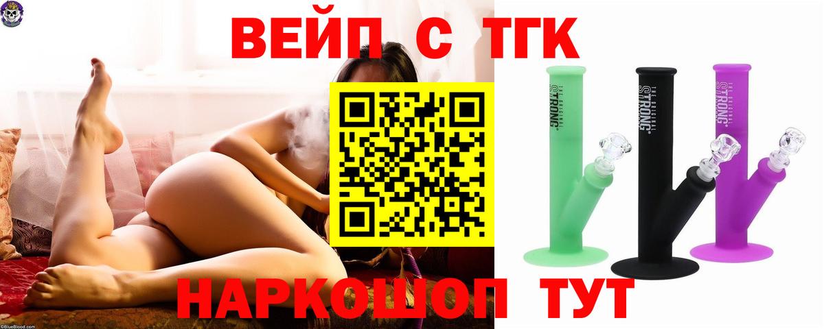 Дистиллят ТГК концентрат Сосновоборск