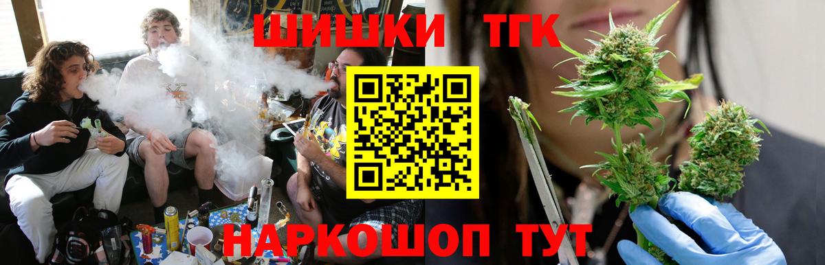 Бошки марихуана тримм Сосновоборск